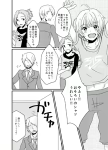 Page 3 of Kasanegi Trouble - preview thumbnail