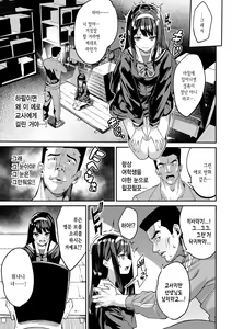 Page 12 of Funny Fuck! | 퍼니 퍽! +Melonbooks Tokuten 4P Leaflet - preview thumbnail