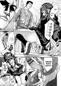 Page 14 of Funny Fuck! | 퍼니 퍽! +Melonbooks Tokuten 4P Leaflet - preview thumbnail