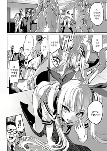 Page 155 of Funny Fuck! | 퍼니 퍽! +Melonbooks Tokuten 4P Leaflet - preview thumbnail