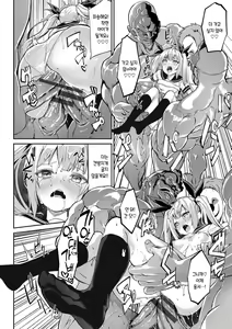 Page 171 of Funny Fuck! | 퍼니 퍽! +Melonbooks Tokuten 4P Leaflet - preview thumbnail