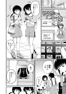 Page 132 of Kichiku Isekai no Shoujo-tachi - preview thumbnail