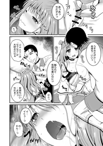 Page 62 of Kichiku Isekai no Shoujo-tachi - preview thumbnail