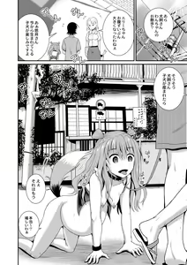 Page 78 of Kichiku Isekai no Shoujo-tachi - preview thumbnail