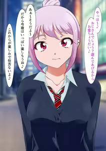 Page 461 of Namaiki Gyaru JK Oshioki Rape - preview thumbnail