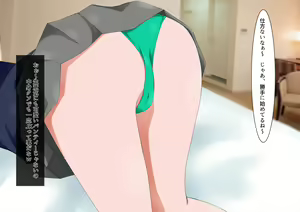 Page 466 of Namaiki Gyaru JK Oshioki Rape - preview thumbnail