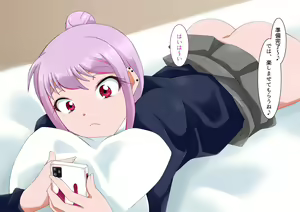 Page 468 of Namaiki Gyaru JK Oshioki Rape - preview thumbnail