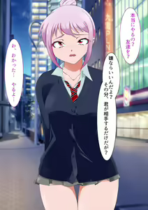 Page 490 of Namaiki Gyaru JK Oshioki Rape - preview thumbnail