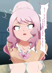 Page 501 of Namaiki Gyaru JK Oshioki Rape - preview thumbnail