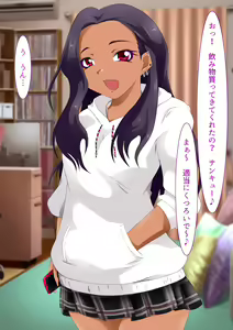 Page 530 of Namaiki Gyaru JK Oshioki Rape - preview thumbnail