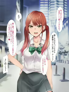 Page 6 of Namaiki Gyaru JK Oshioki Rape - preview thumbnail