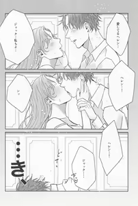 Page 3 of Sensei-tachi ga Oshiete Agemasu - preview thumbnail