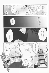 Page 44 of Sensei-tachi ga Oshiete Agemasu - preview thumbnail