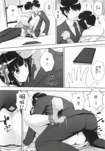 Page 15 of SHORT&SHORT 06 - preview thumbnail