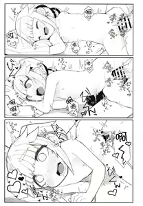 Page 13 of Chisai Yura-san - preview thumbnail