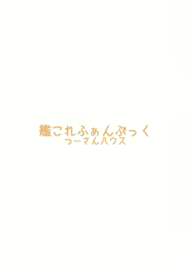 Page 19 of Chisai Yura-san - preview thumbnail