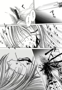 Page 20 of Zenchi Ikkagetsu no Onna - preview thumbnail