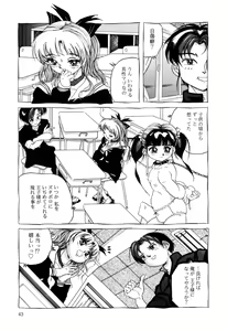 Page 44 of Zenchi Ikkagetsu no Onna - preview thumbnail