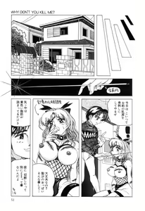 Page 52 of Zenchi Ikkagetsu no Onna - preview thumbnail