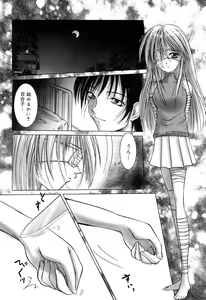 Page 7 of Zenchi Ikkagetsu no Onna - preview thumbnail