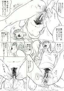 Page 9 of PD Vol.8.6 - preview thumbnail