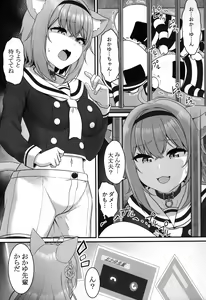 Page 3 of Okusuri no Jikan dayo - preview thumbnail