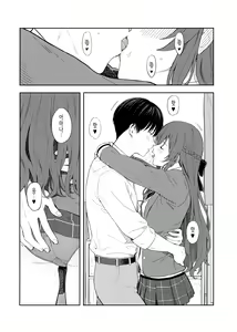 Page 29 of Amaimono wa Hikaeme ni. | 단것은 조심스럽게. - preview thumbnail