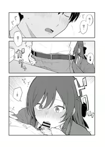 Page 35 of Amaimono wa Hikaeme ni. | 단것은 조심스럽게. - preview thumbnail