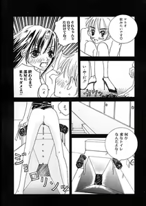 Page 91 of Chiteki Shikijou vol. 3 - preview thumbnail
