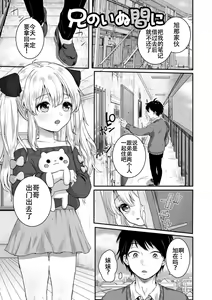 Page 67 of Yaritai no wa Otokonoko | 想要跟男娘做 - preview thumbnail