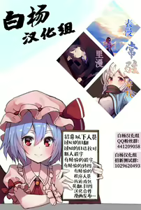 Page 13 of 中出しOK十二神将ご奉仕風俗～ヴァジラ編～ - preview thumbnail