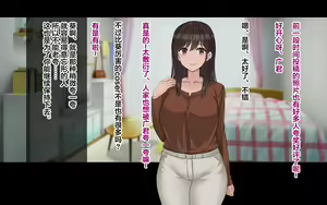 Page 3 of Ore on Kanojo wa Cosplayer - preview thumbnail