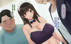 Page 7 of Ore on Kanojo wa Cosplayer - preview thumbnail