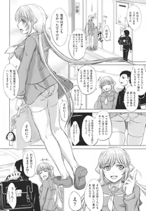Page 33 of Joshikousei Jusei Catalog - JK Pollination Catalog - preview thumbnail