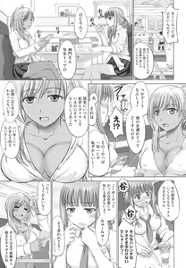 Page 60 of Joshikousei Jusei Catalog - JK Pollination Catalog - preview thumbnail