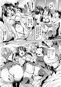 Page 121 of Ran-Drop! - preview thumbnail