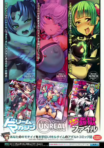 Page 198 of Ran-Drop! - preview thumbnail