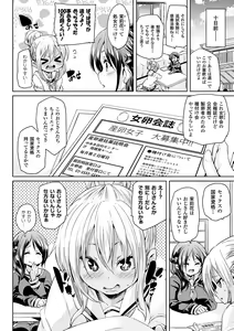 Page 30 of Ran-Drop! - preview thumbnail