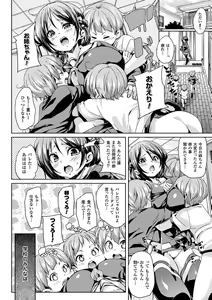 Page 8 of Ran-Drop! - preview thumbnail