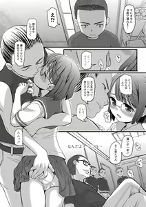 Page 138 of Kumotsu ni Junai no Hanataba o - preview thumbnail