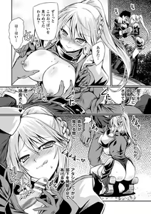 Page 11 of Succubus Desire - preview thumbnail