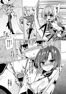 Page 128 of Succubus Desire - preview thumbnail