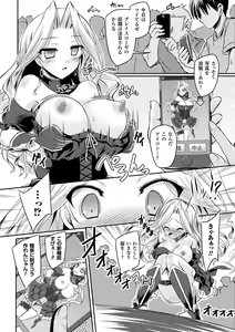Page 141 of Succubus Desire - preview thumbnail