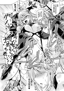 Page 20 of Succubus Desire - preview thumbnail