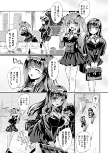 Page 44 of Succubus Desire - preview thumbnail