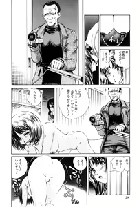 Page 28 of Teisou Tanpo - mortgage chaste - preview thumbnail