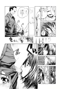 Page 33 of Teisou Tanpo - mortgage chaste - preview thumbnail