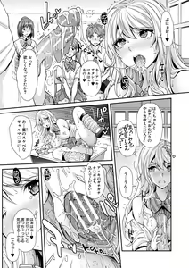 Page 173 of Gal na Imouto wa Saimin Play de Ikimakuru! - Gal sister cums in hypnotic play - preview thumbnail