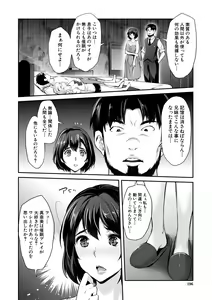 Page 196 of Gal na Imouto wa Saimin Play de Ikimakuru! - Gal sister cums in hypnotic play - preview thumbnail
