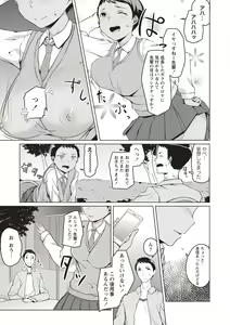 Page 114 of Junjou Chijo Bitch - Innocent Slut A bitch - preview thumbnail